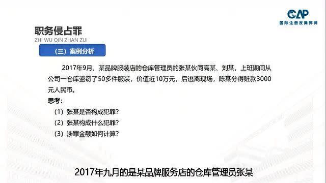 职务侵占最新案例，心灵与自然的完美邂逅之旅