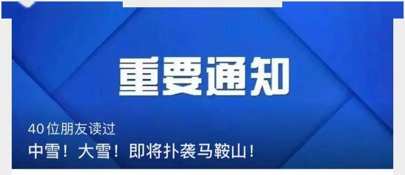 广电最新禁令下的温馨日常观察与解读