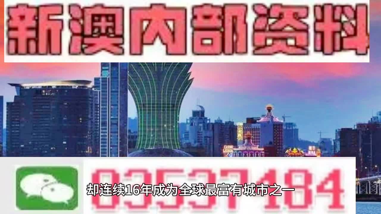 新澳门精准四肖期期中特公开一,快速问题处理_SUG34.158改进版