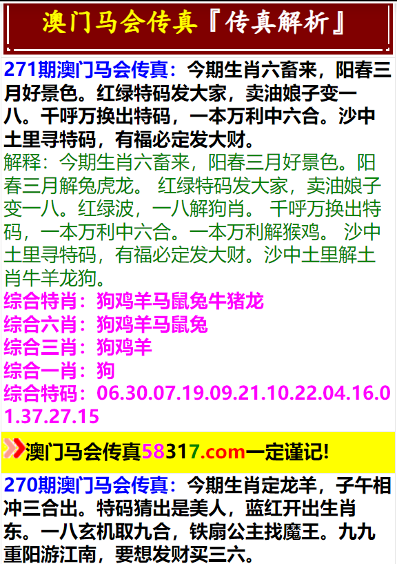 马会传真-澳门免费资料使用方法,决策支持方案_RCQ34.970优雅版