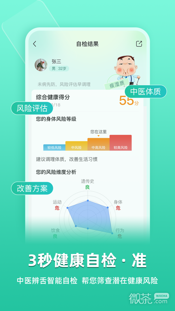 二四六246天天彩资料查询,公共卫生与预防医学_AUX81.826儿童版