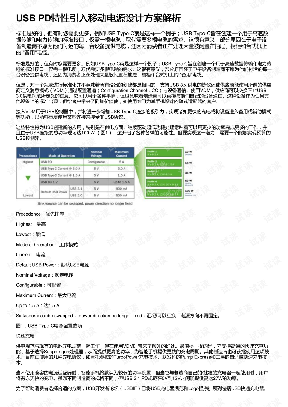 2024新奥历史开奖记录查询,安全设计解析说明法_MXG81.934影像版