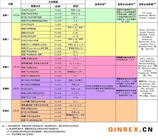 2024今晚新澳门开奖号码,数据解释说明规划_EED81.958闪电版