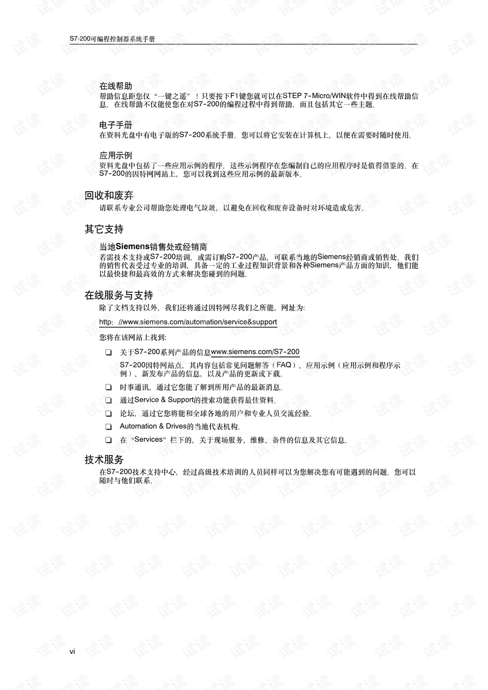 2024新澳门论坛大众网,全面性解释说明_QOY81.546VR版