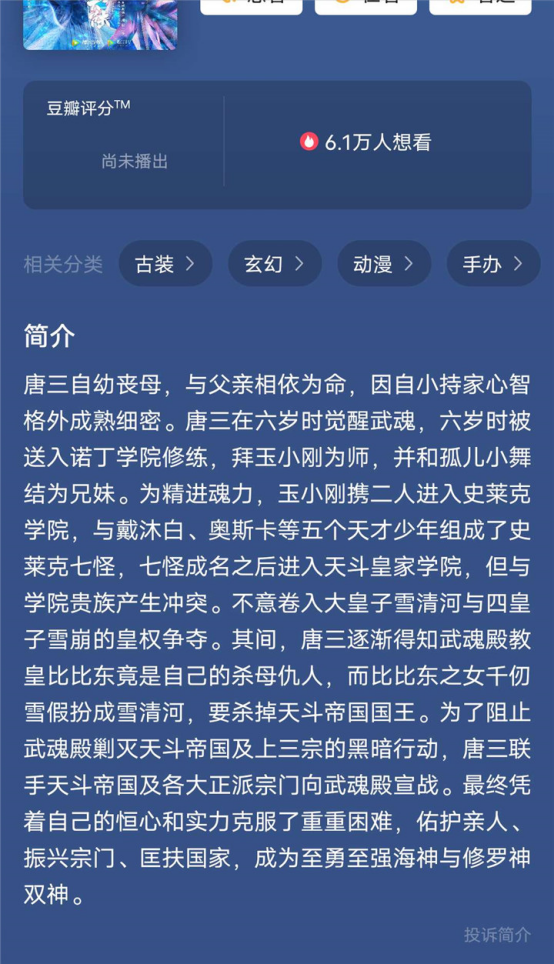 黄大仙精选三肖三码资料五生肖五行属性心软是病,高度协调实施_JOF81.690无线版