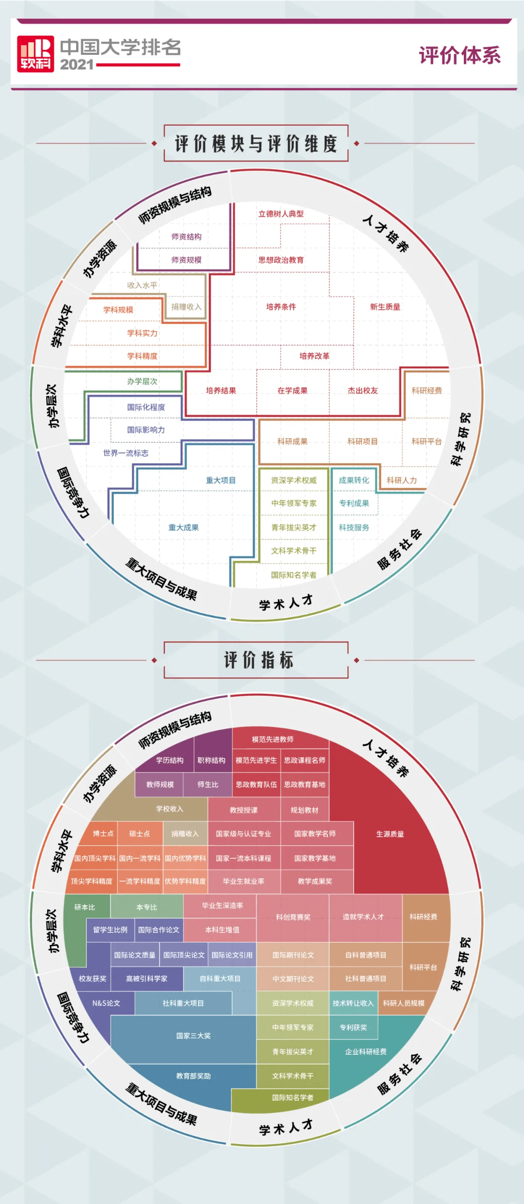 2024新奥门特马资料,数据导向计划_YTQ81.224极致版