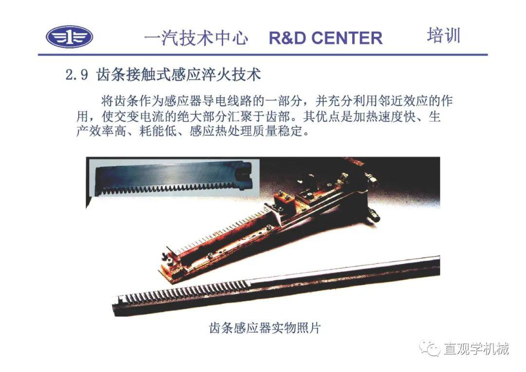 新澳最新最快资料新澳60期,兵器科学与技术_HRK81.549随身版