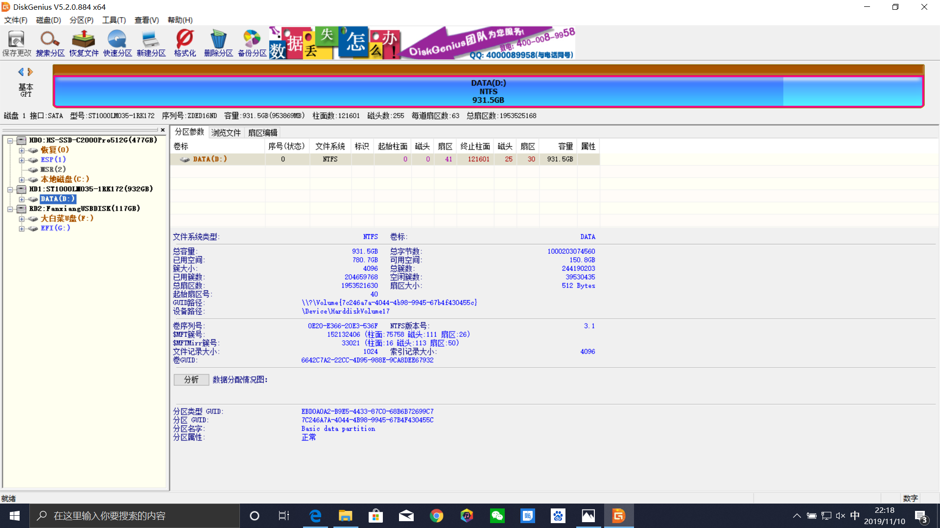 014967cσm查询,澳彩资料,全方位展开数据规划_FMN81.236活力版