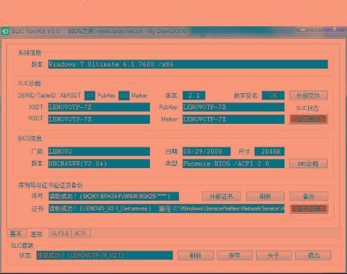 0149456.cσm查询,澳彩资料,最新答案诠释说明_HSD81.717强劲版