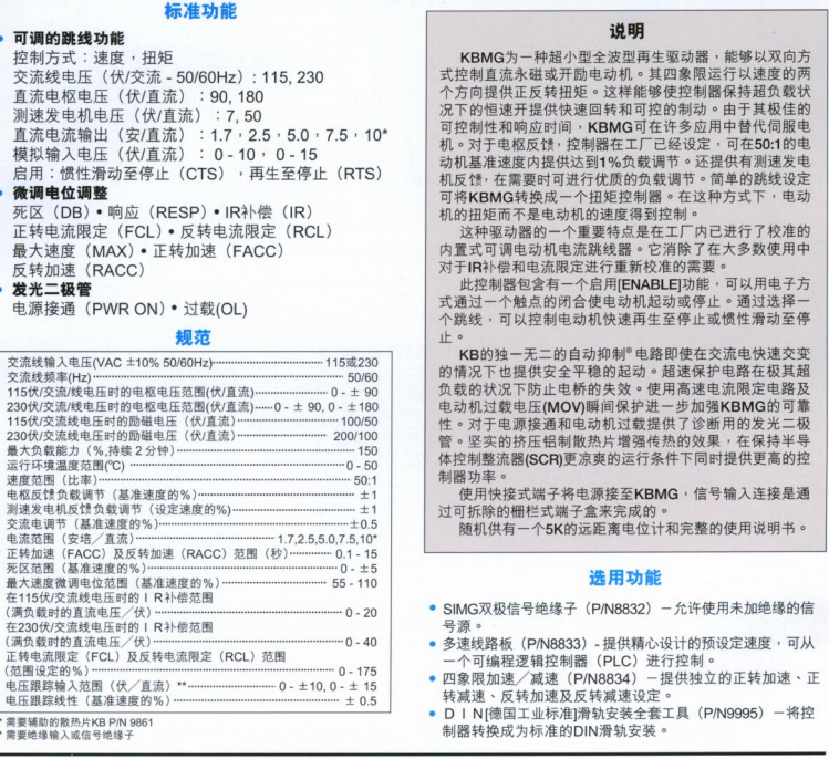 王中王精准资料,解答配置方案_HAD81.144随行版