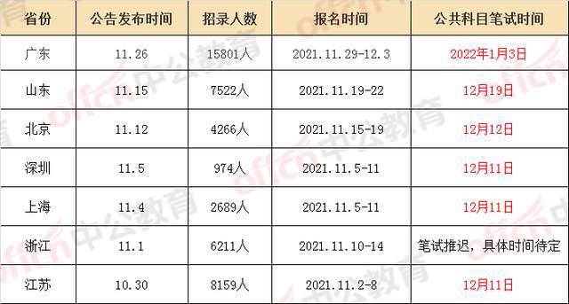 新澳2024年精准特马资料,定量解析解释法_HPZ97.442超高清版