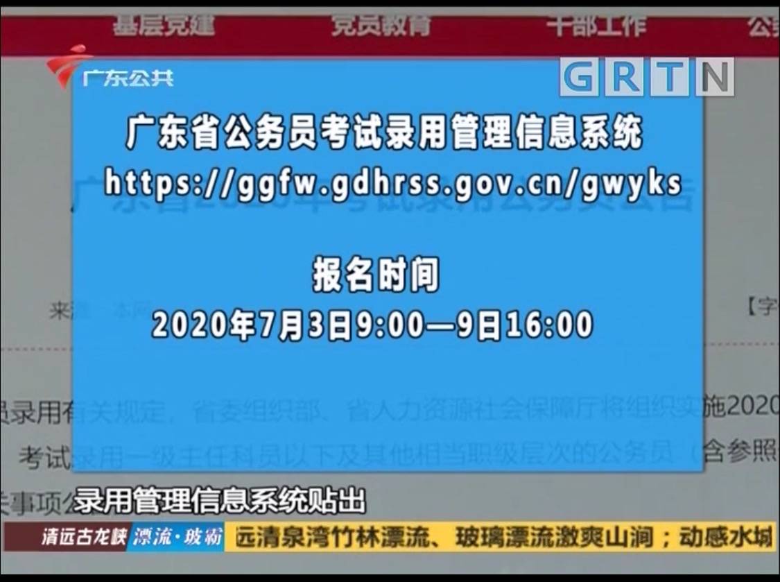 新澳彩资料,详细数据解读_YGD41.791权限版