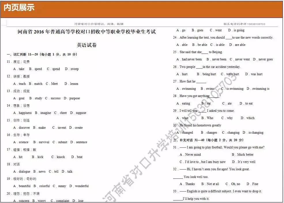 二四六蓝月亮开奖大全全年资料,现代化解析定义_SJU97.357采购版