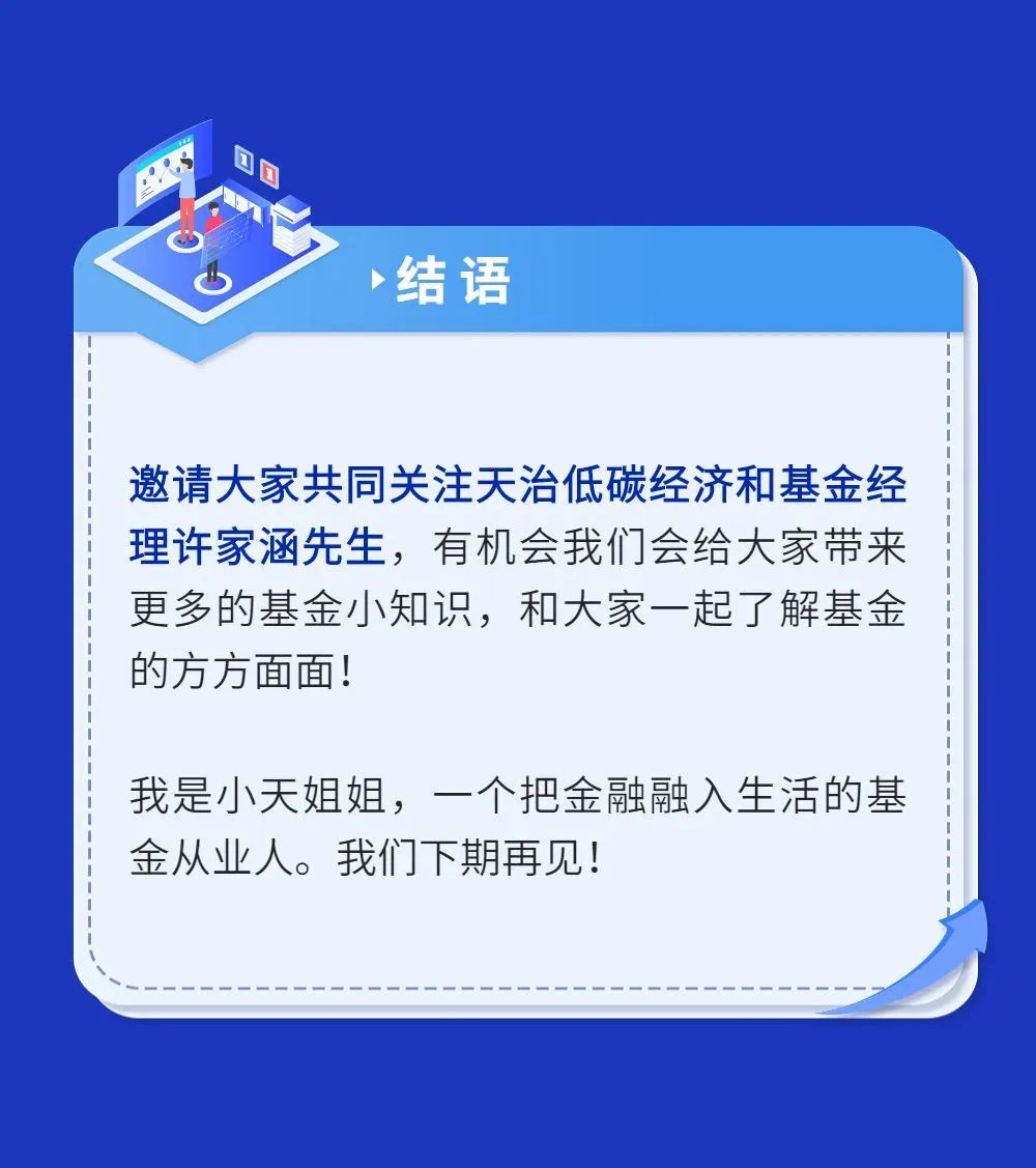 张天明最新消息官网，全面解析与观点阐述的最新动态报道