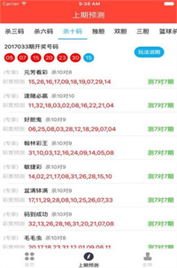 118图库彩图免费资料大全,深入执行数据方案_VR24.896-5