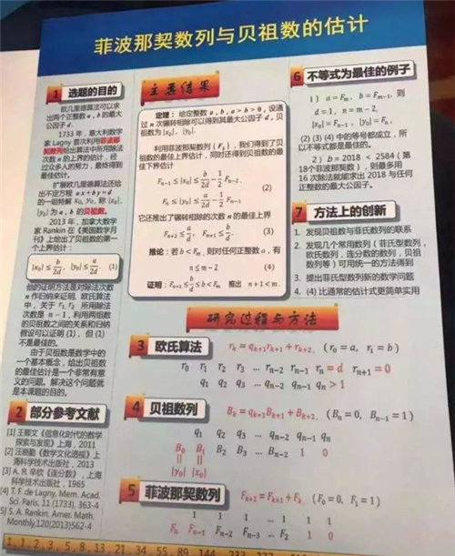 澳门江左梅郎特马资料,科学分析解释定义_视频版35.750-6