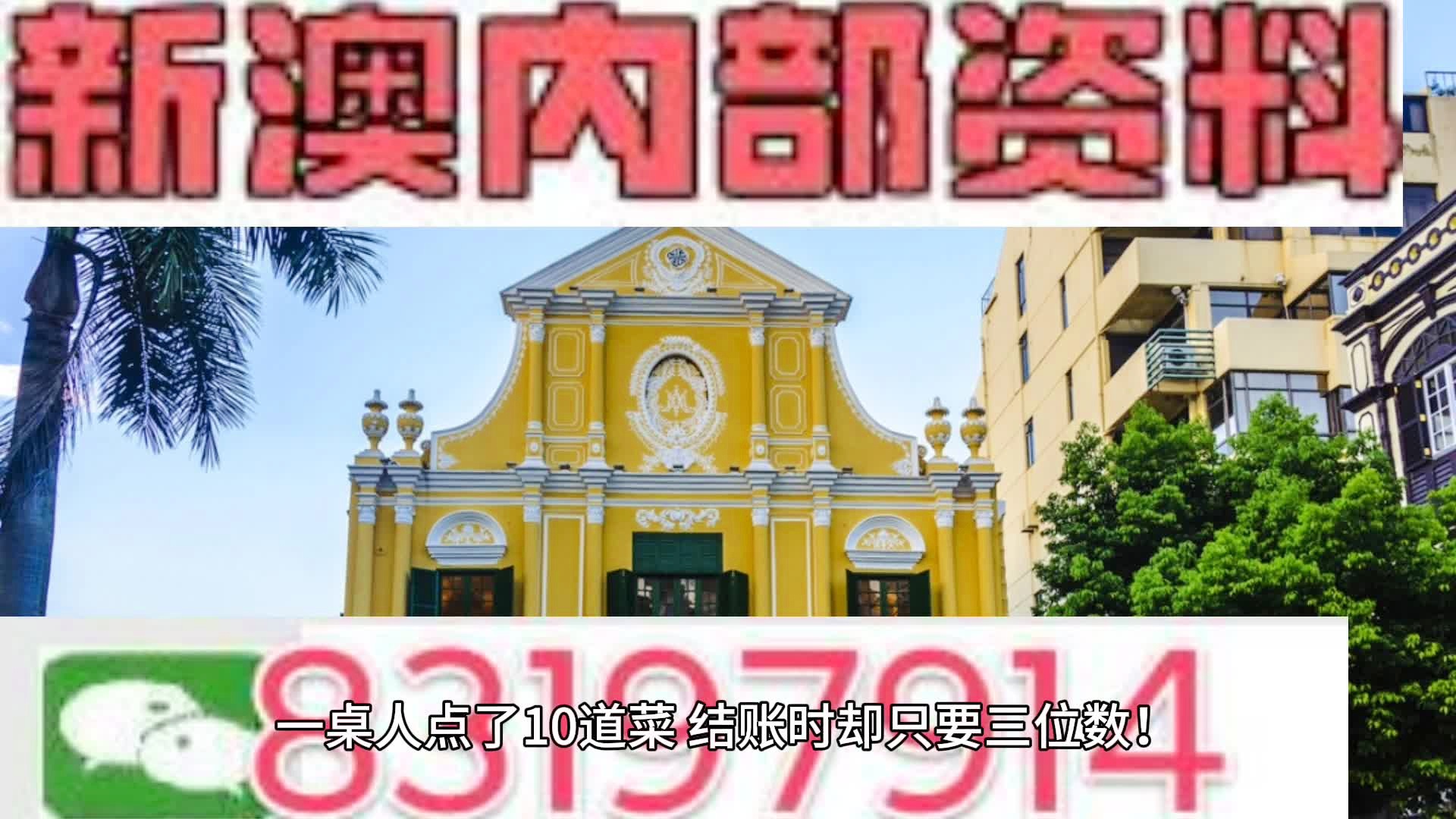 2024新澳今晚开奖资料,定性解析说明_复刻版45.730-3