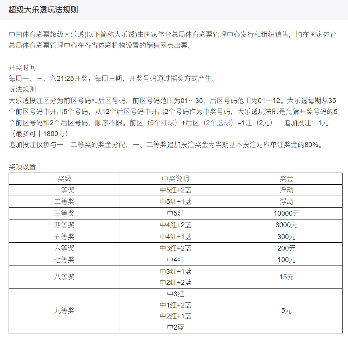 大众网新澳门最快开奖,合理决策评审_pack194.374-8