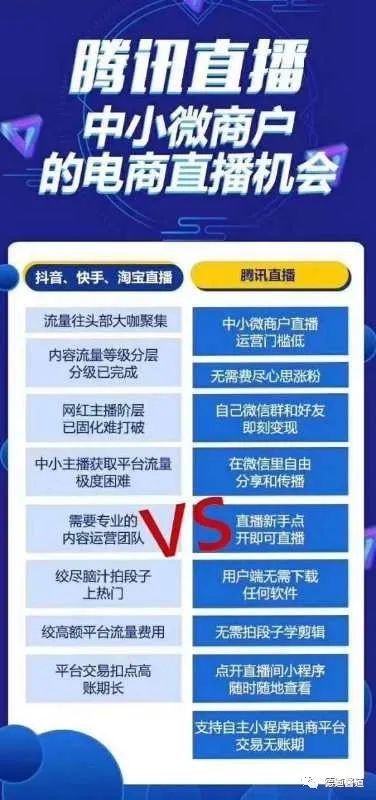 澳门一码一肖一特一中直播,整体规划执行讲解_免费版19.818-7