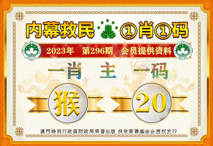 2024澳门管家婆一肖一码,动态说明解析_bundle48.884-2