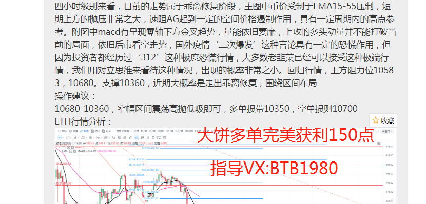 澳门《神算子》,实地调研解释定义_策略版37.368-2