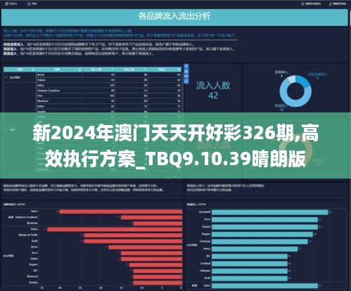 2024天天开好彩大会,实地验证数据计划_CT16.377-7