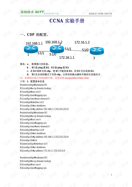 香港246论坛,实证说明解析_SP41.291-2