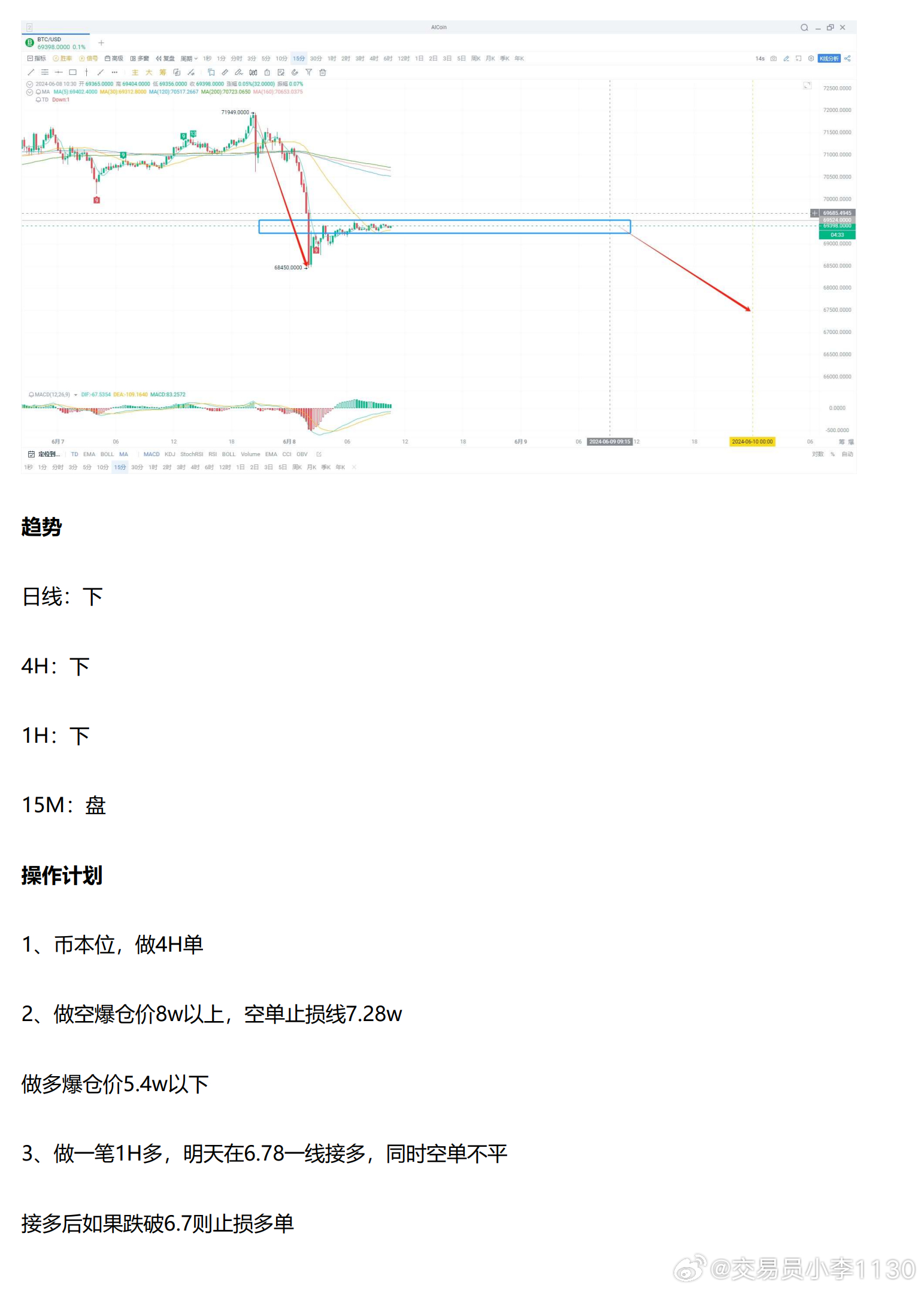 100准免费资料,实地应用验证数据_UHD款72.887-6