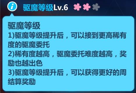 新澳门天天开奖资料大全,下载,互动性策略解析_户外版13.800-7