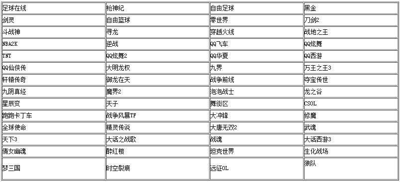 正版资料综合资料,安全性计划解析_特别款25.163-2