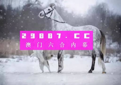 园林绿化工程 第452页