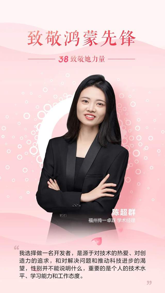 女演员王珂与科技璀璨融合，生活因她更炫彩的最新体验