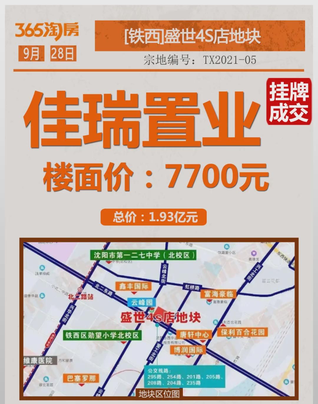 正版资料全年资料大全2024,实地执行数据分析_QHD版60.411-9