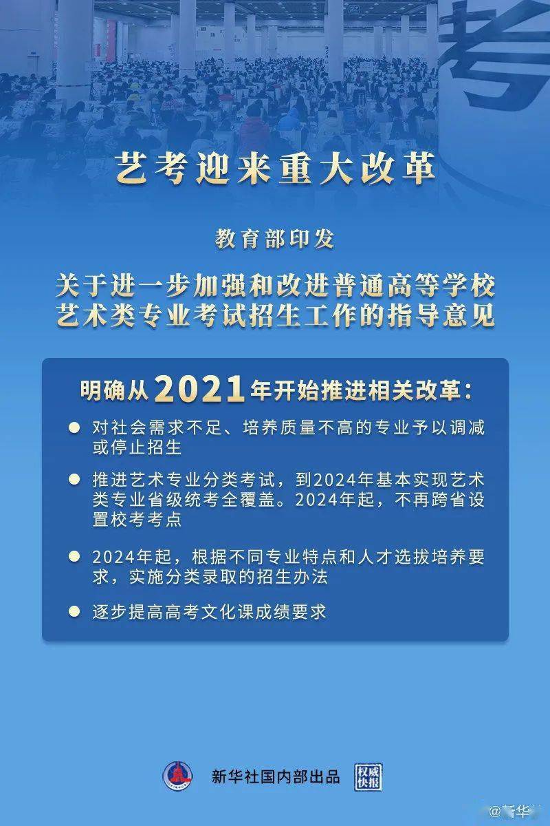 拥抱变革，2024年最新公司法全文，成就辉煌企业帝国