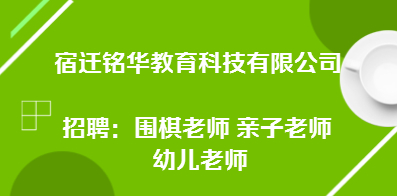 宿迁人才网最新招聘信息深度解析与观点阐述