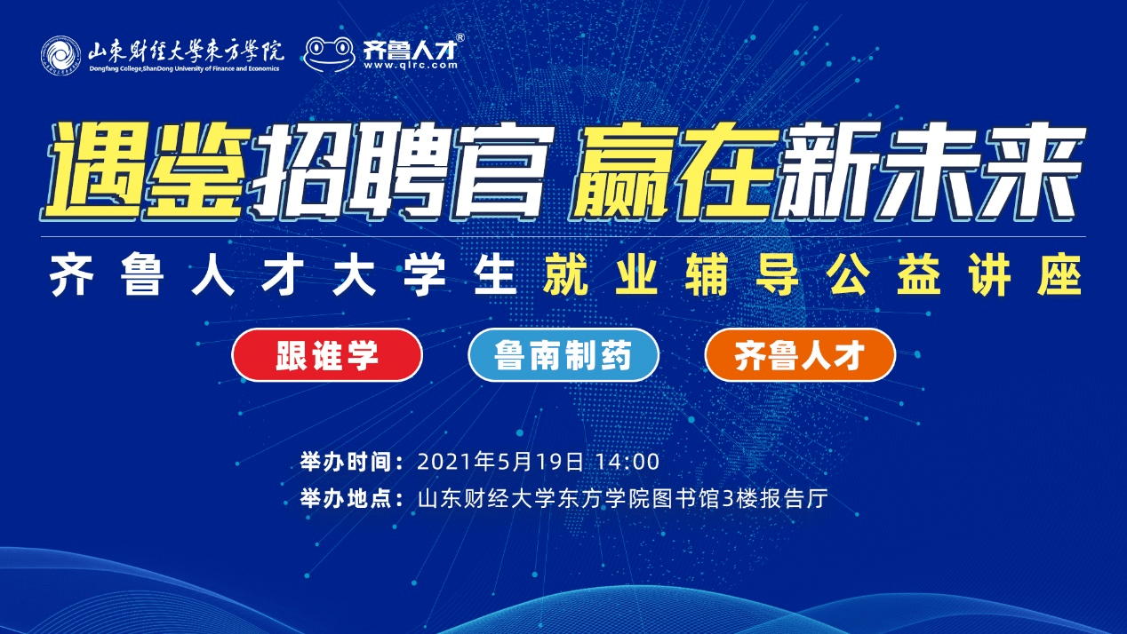 潮州人才网最新招聘信息,潮州人才网最新招聘信息，时代的脉搏与人才的交响