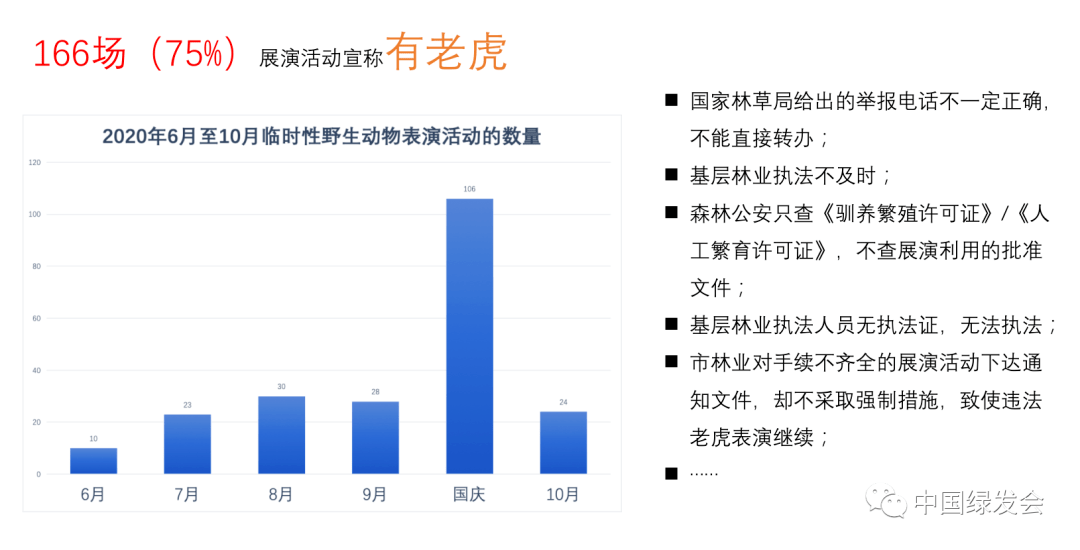 650288.com,担保计划执行法策略_稳定版47.577