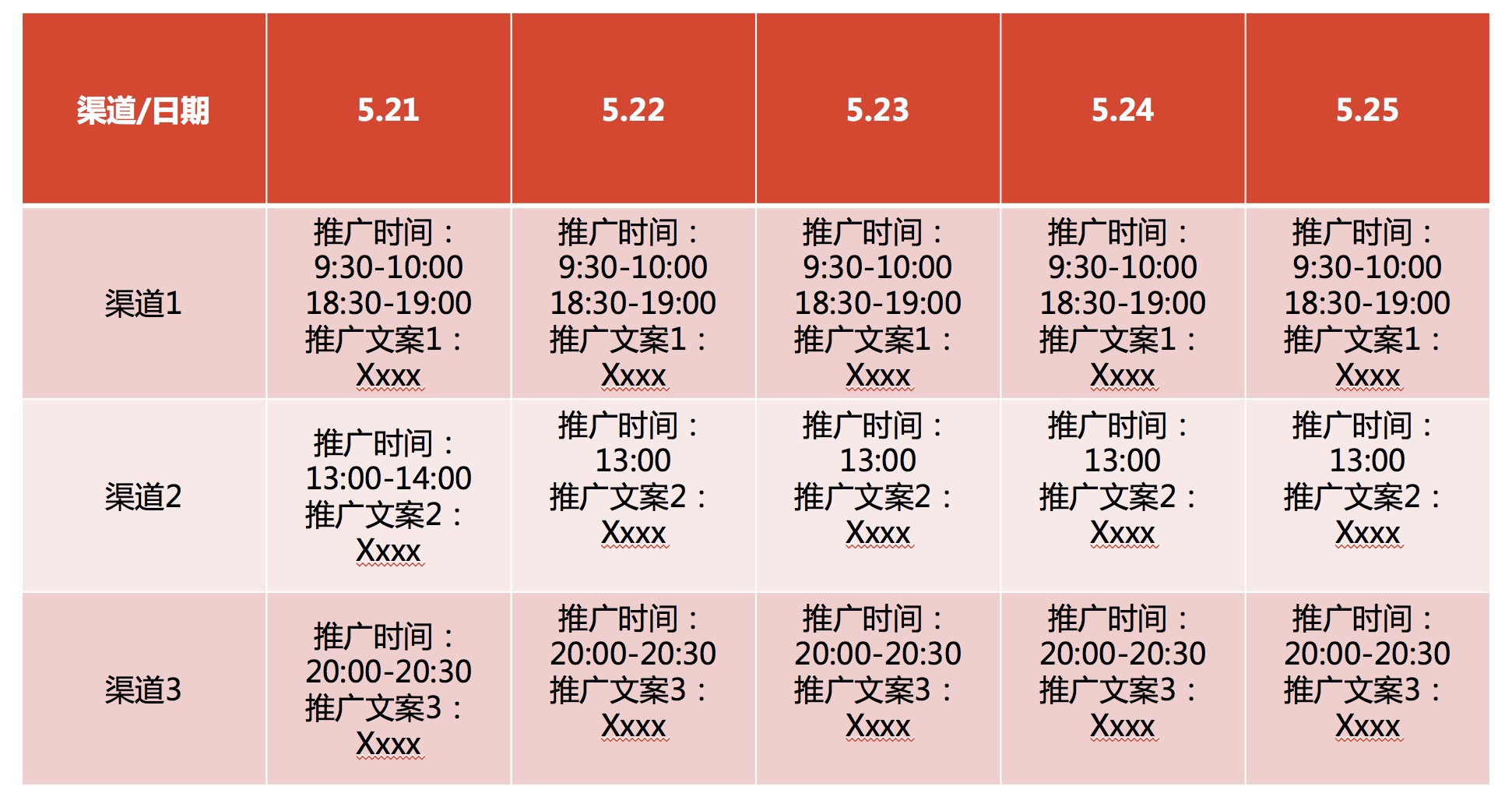 2024新奥正版免费资枓,持续性实施方案_旅行版22.716