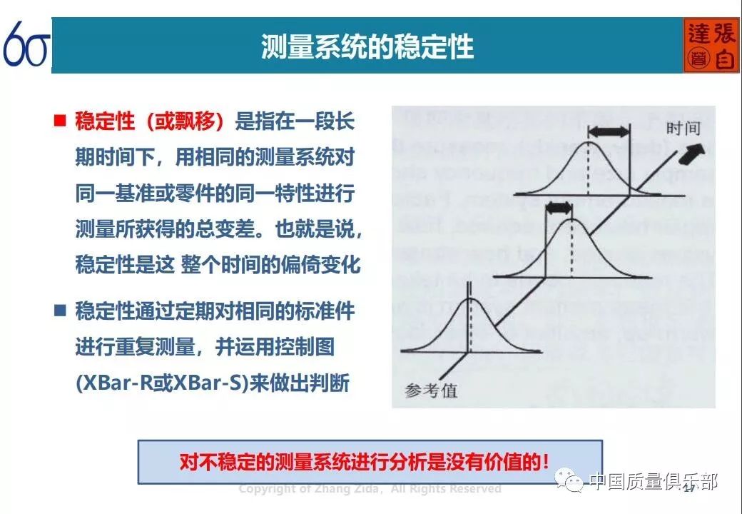 新奥天天免费资料东方心经,科学依据解析_多维版20.336