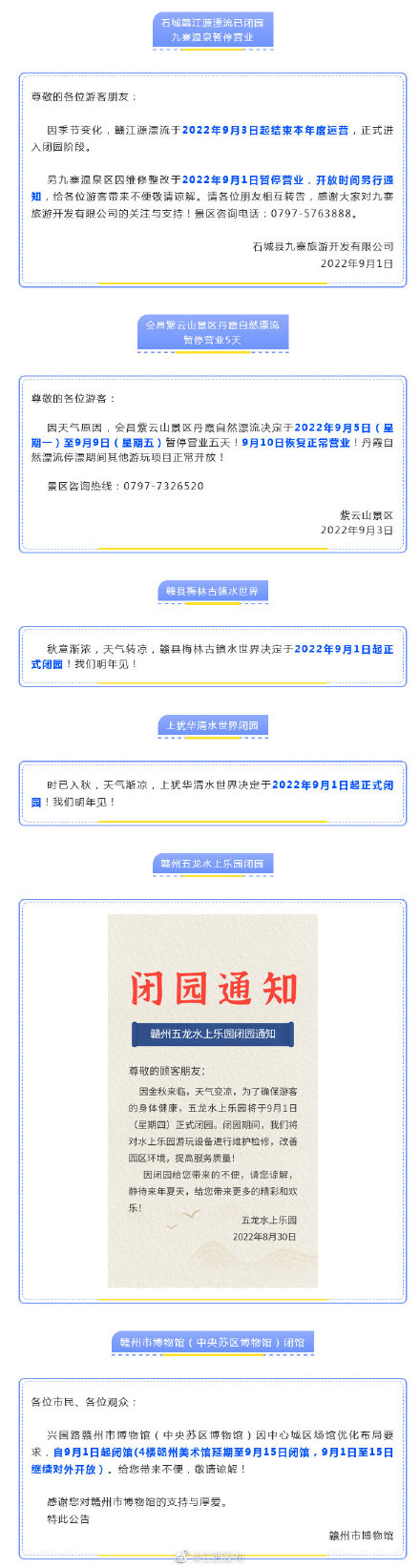 49图库-资料中心2024年,大决策指标资料_社交版8.732