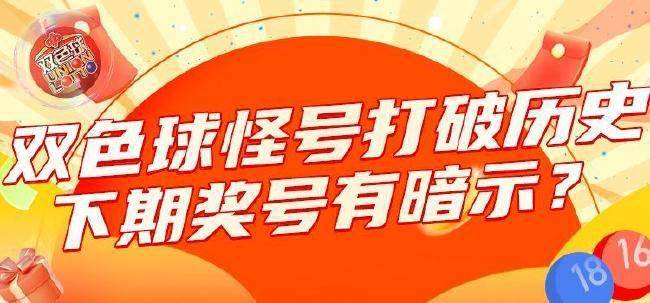 澳洲幸运五开奖结果历史记录查询,机制评估方案_原型版16.465