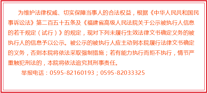 晋江内坑最新招聘信息揭秘，一段温馨的求职之旅启程