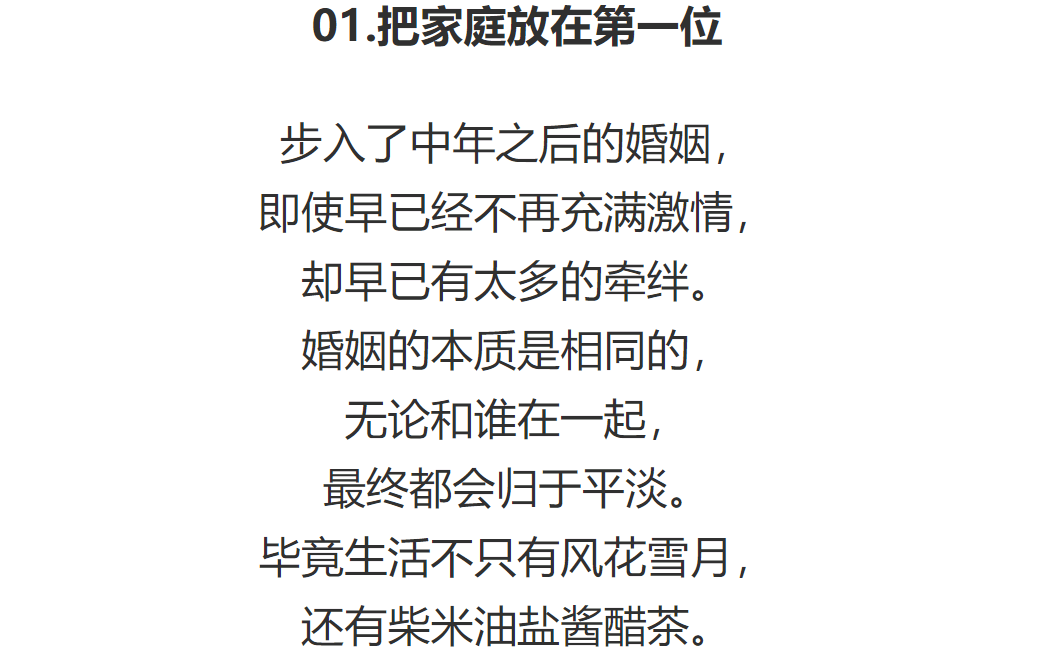 婚外谋情背后的道德与社会规范探讨，温馨日常故事传递爱与陪伴的力量。