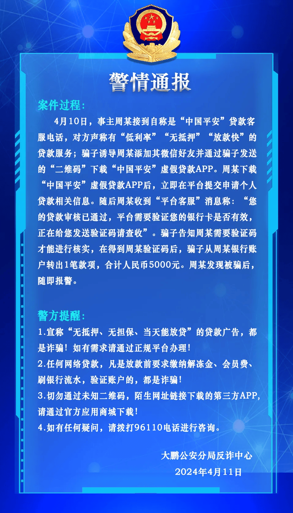 2024香港今期开奖号码,设计规划引导方式_触感版9.961