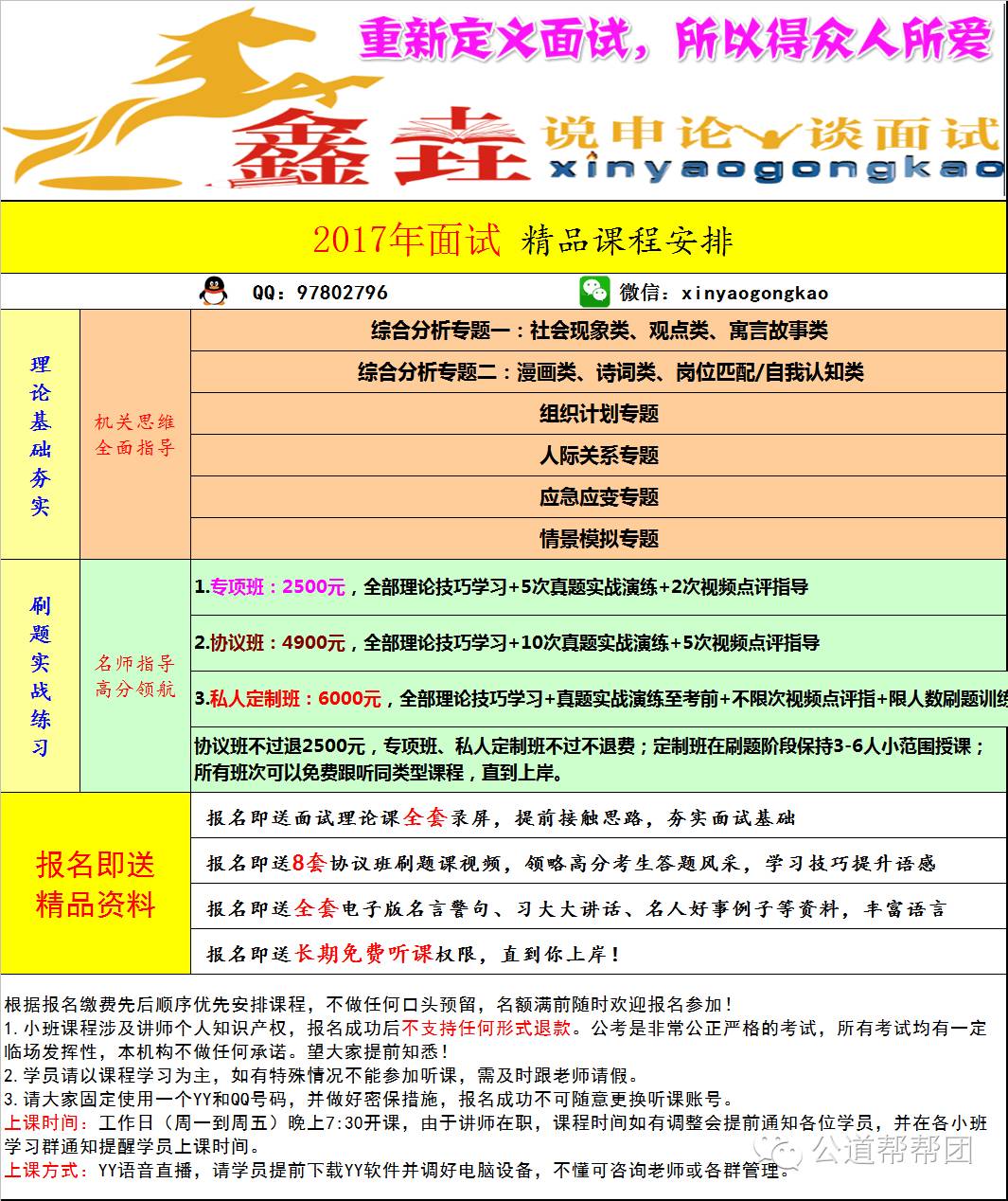 4肖4码免费公开,科学解释分析_高速版9.790