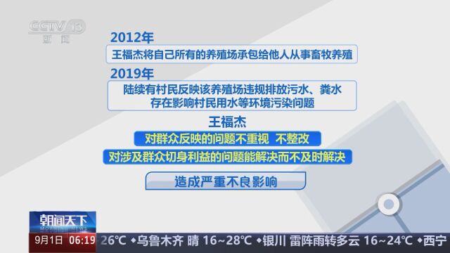 新奥天天精准资料大全,实际调研解析_多功能版9.666