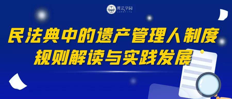 新奥正版免费资料大全,实地应用实践解读_同步版9.944