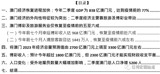 新奥门资料免费提供,深入挖掘解释说明_随机版9.734