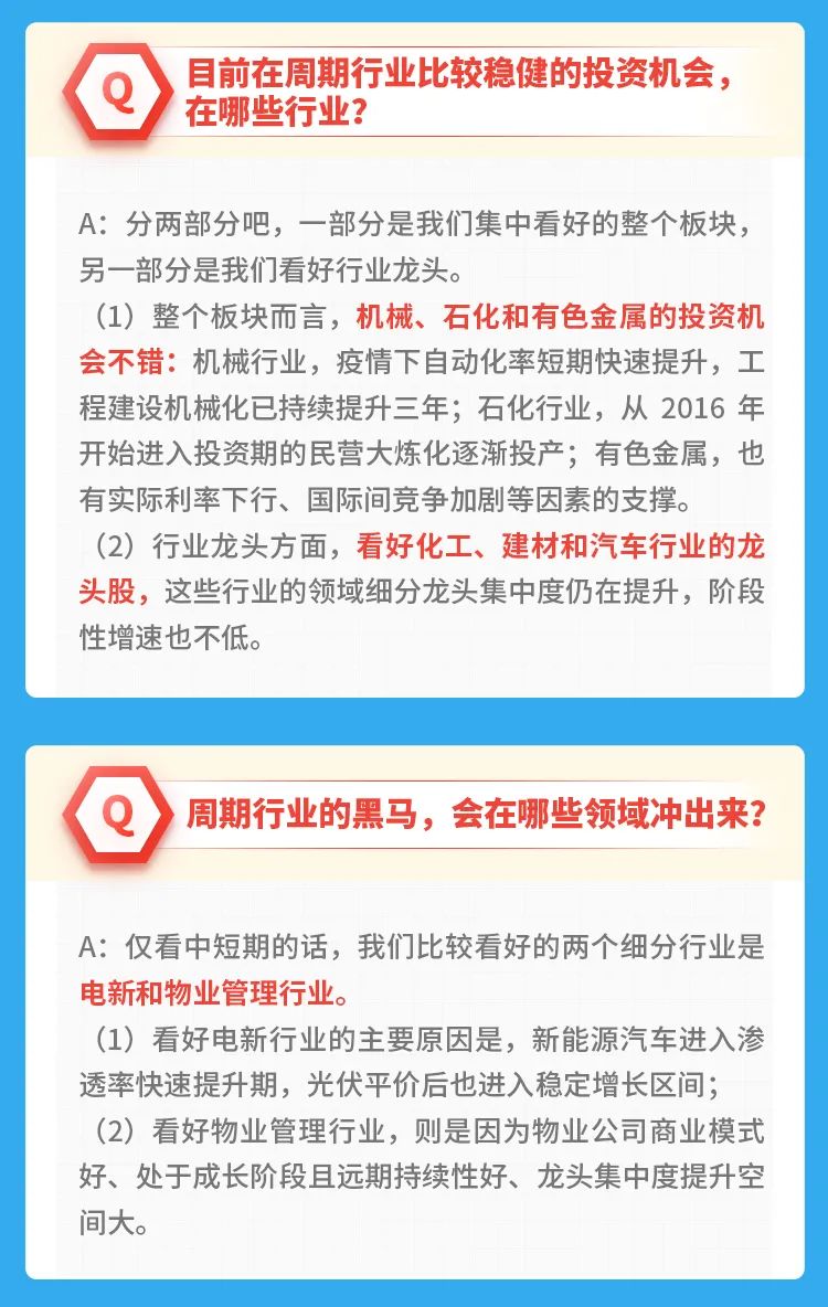 新澳精准资料免费提供52期,全身心解答具体_奢华版9.962