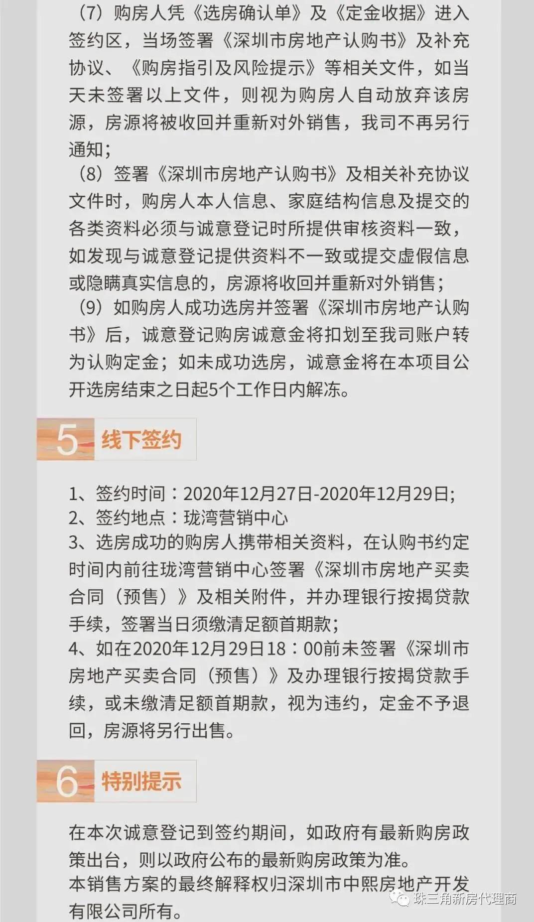 深圳洗脚按摩行情深度解析